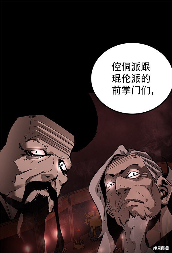 第141话