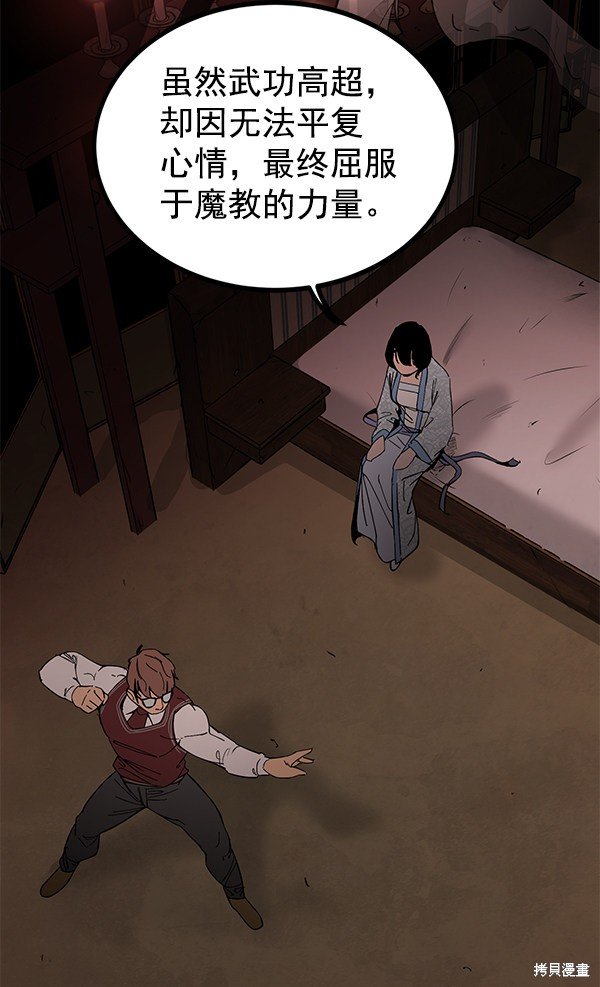 第141话