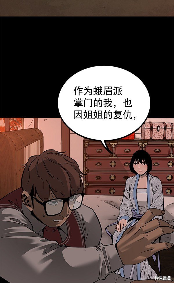 第141话