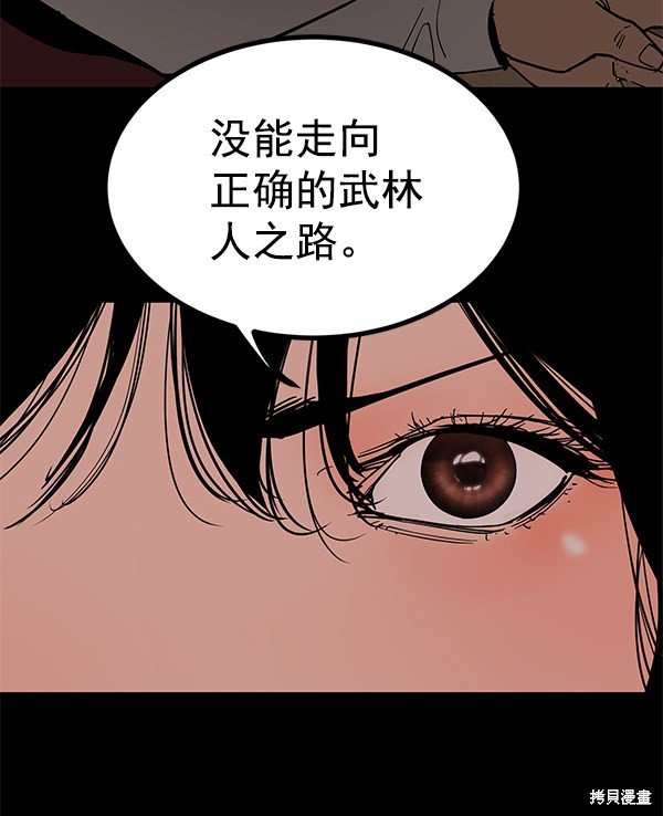 第141话