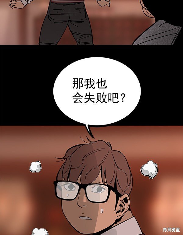 第141话