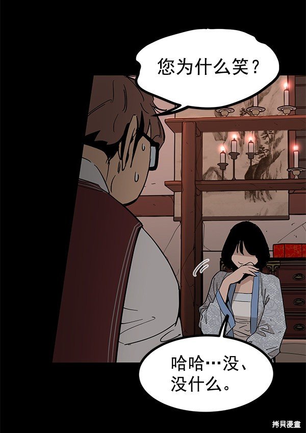 第141话
