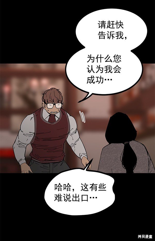 第141话