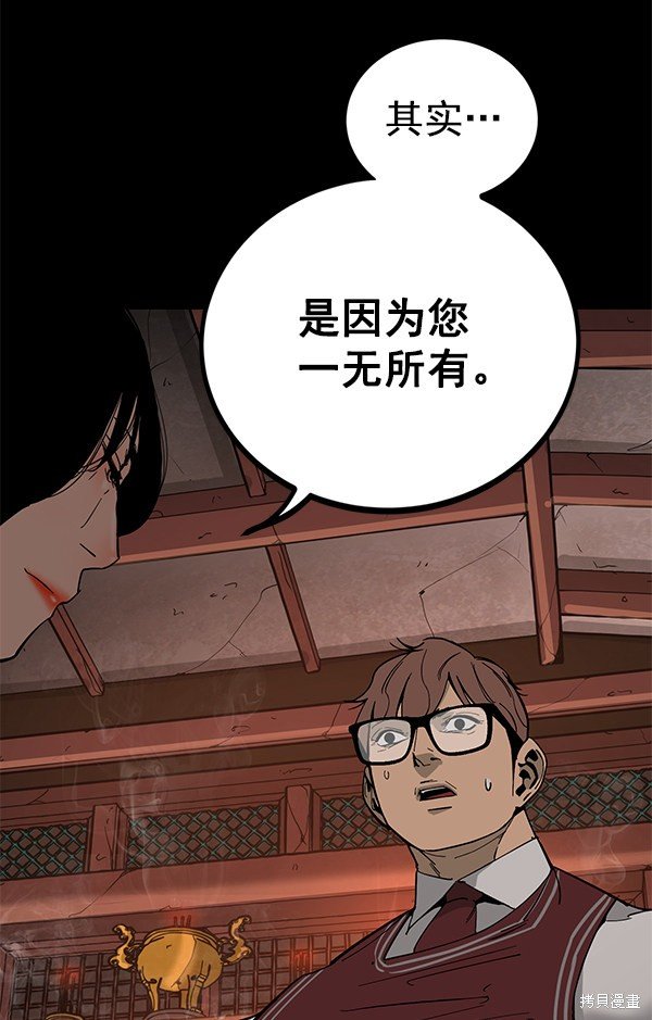 第141话