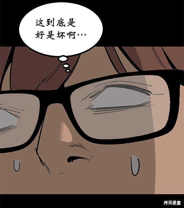 第141话