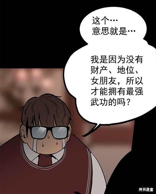 第141话