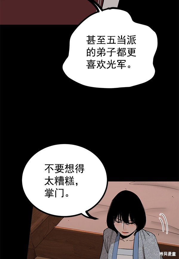 第141话