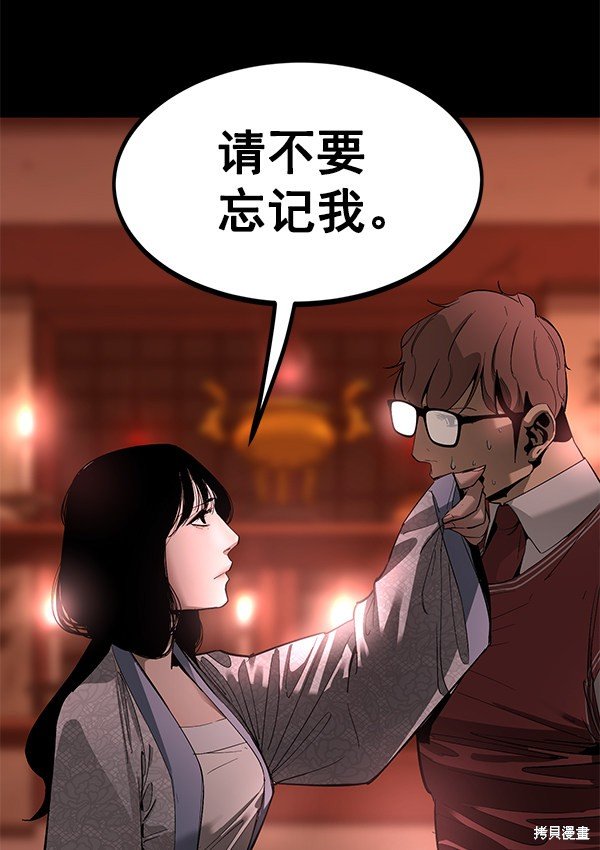 第141话