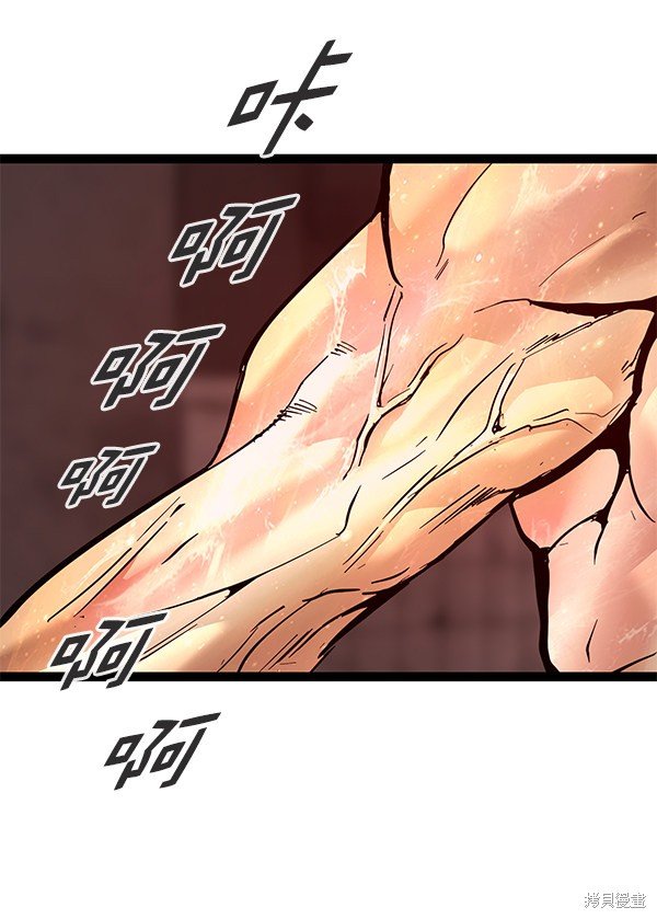 第141话