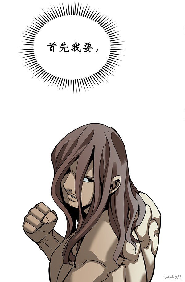 第141话