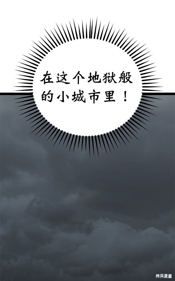 第141话