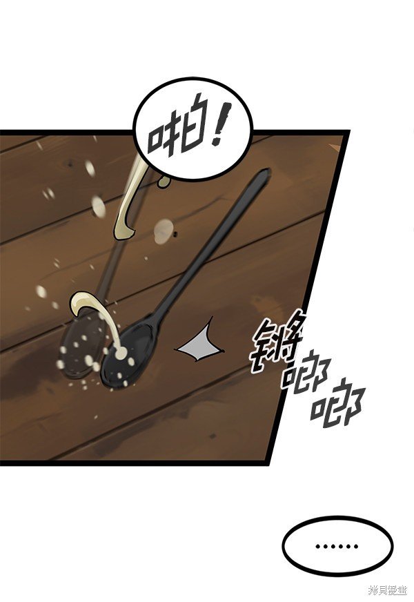 第141话