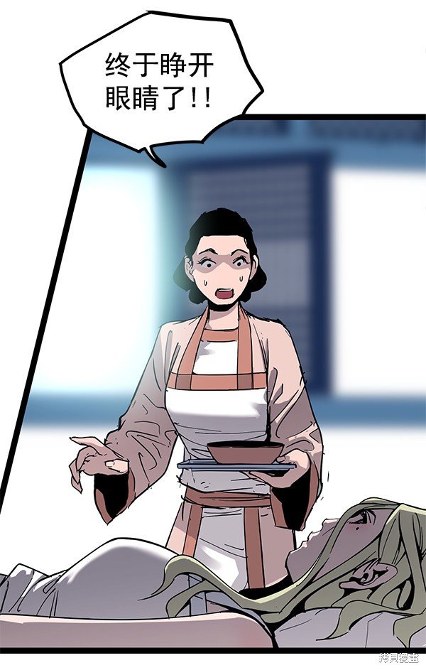 第141话