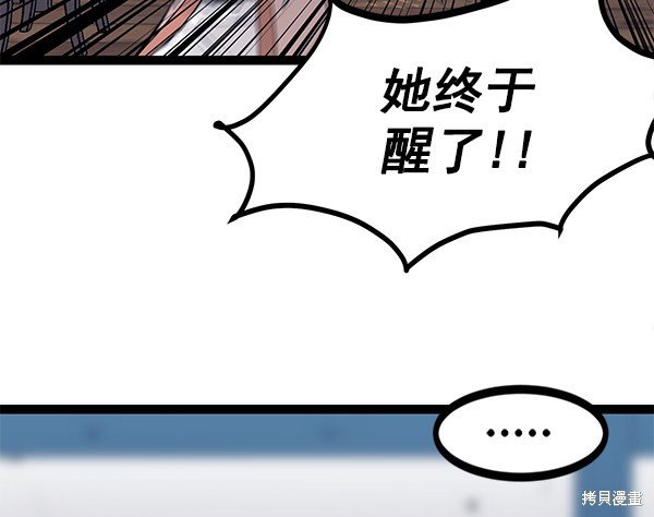 第141话