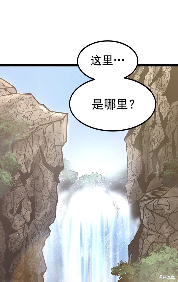 第141话