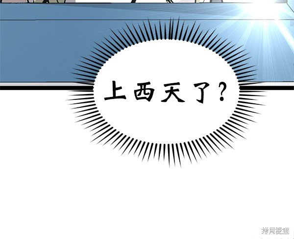 第141话