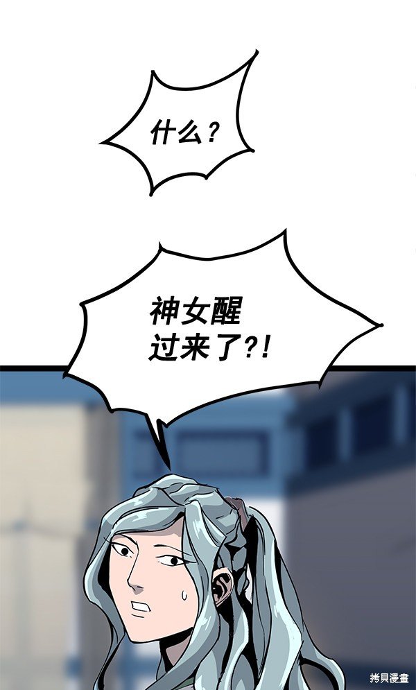 第141话