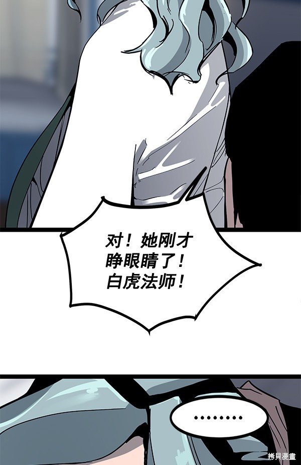 第141话