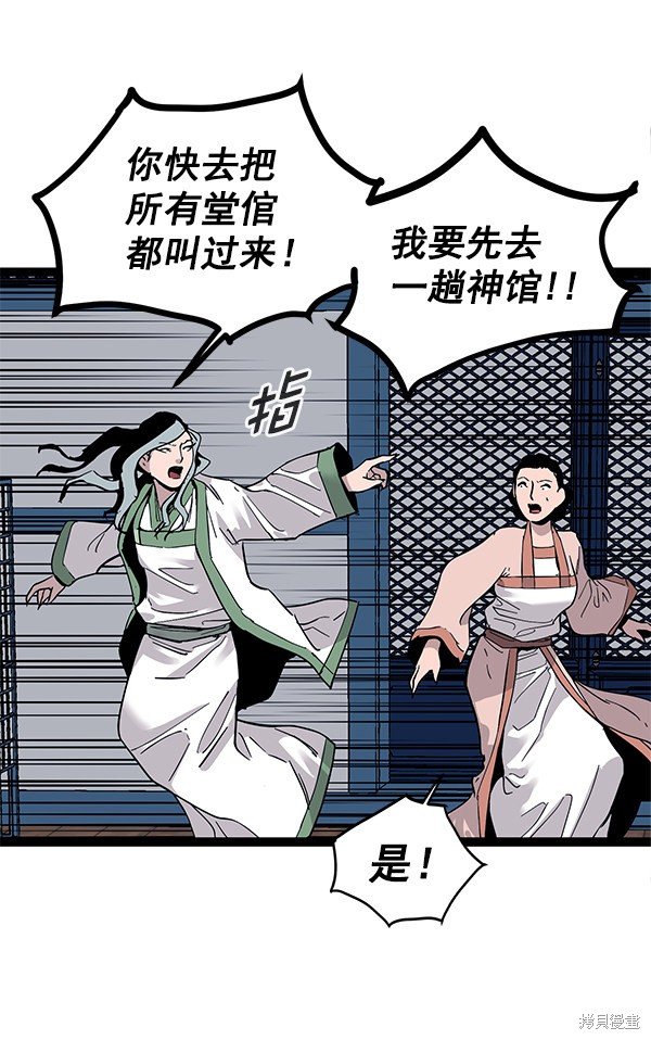 第141话