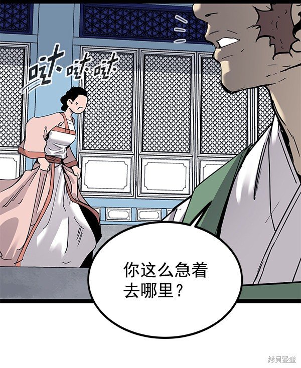第141话