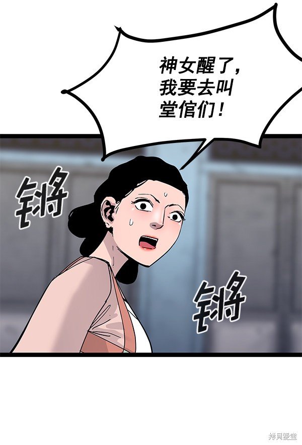 第141话
