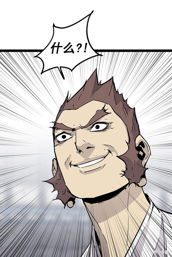 第141话