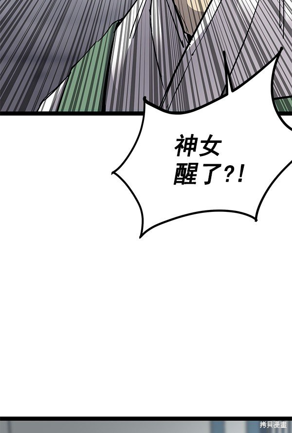 第141话