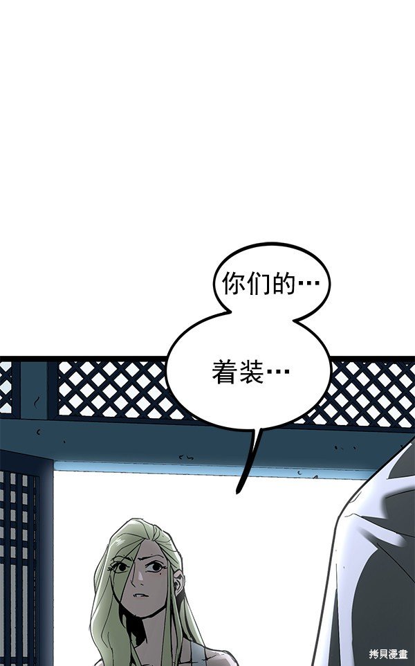 第142话