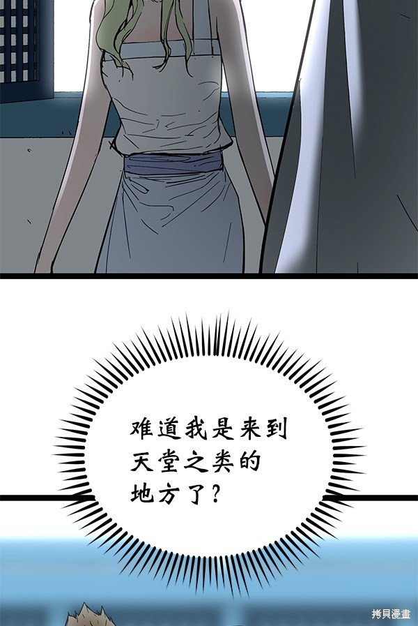 第142话