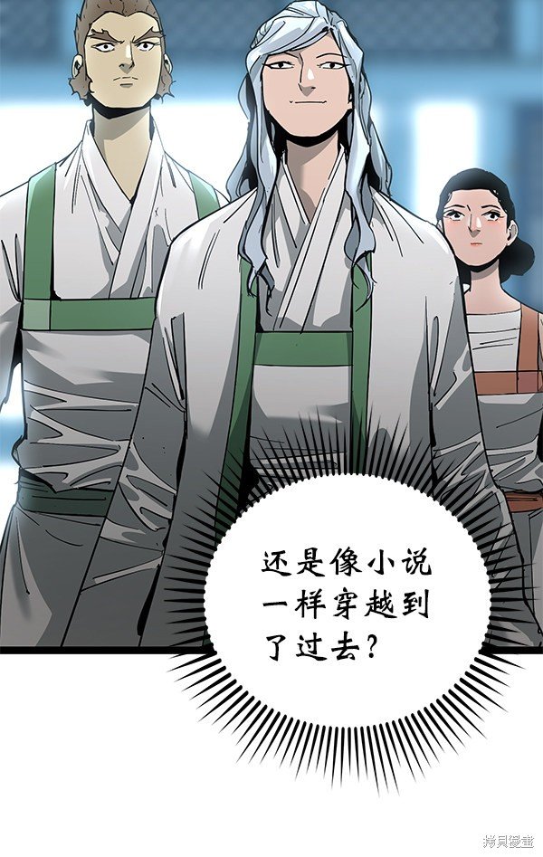 第142话