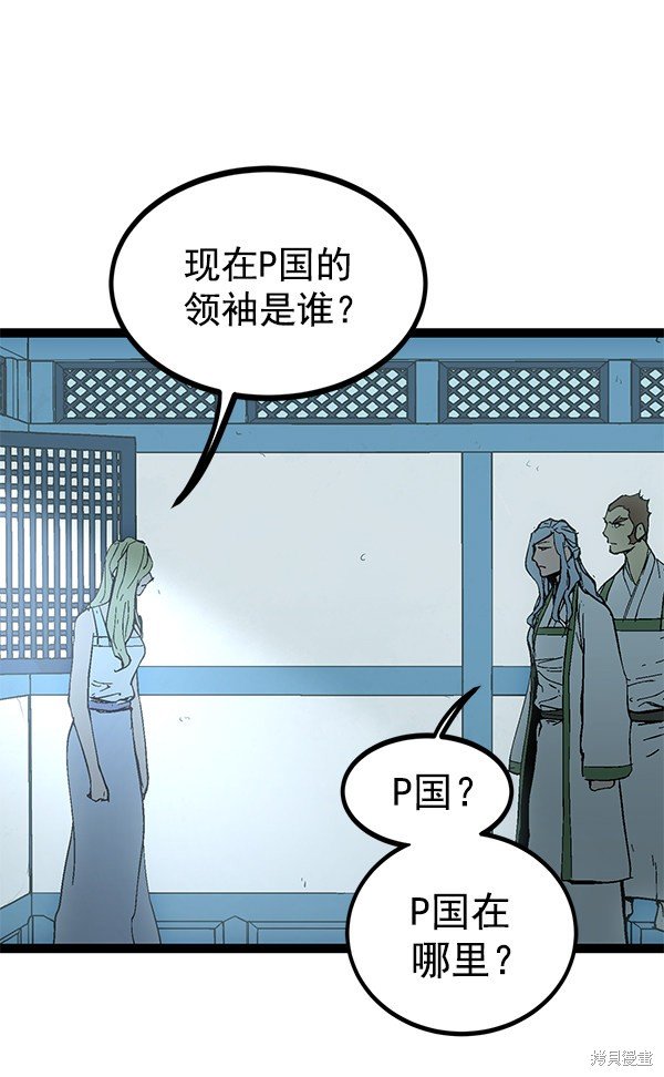 第142话