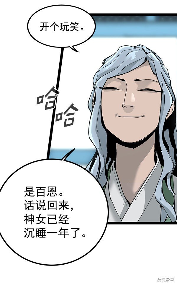 第142话