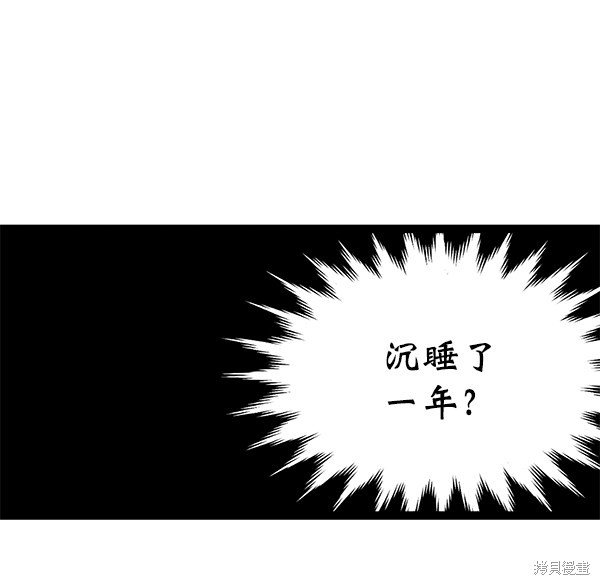 第142话
