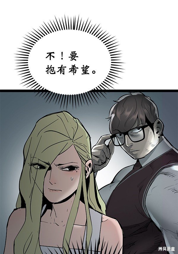 第142话