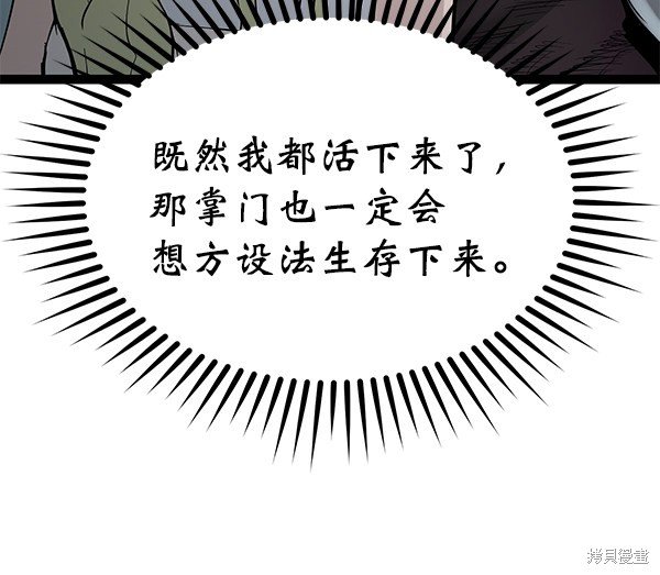 第142话
