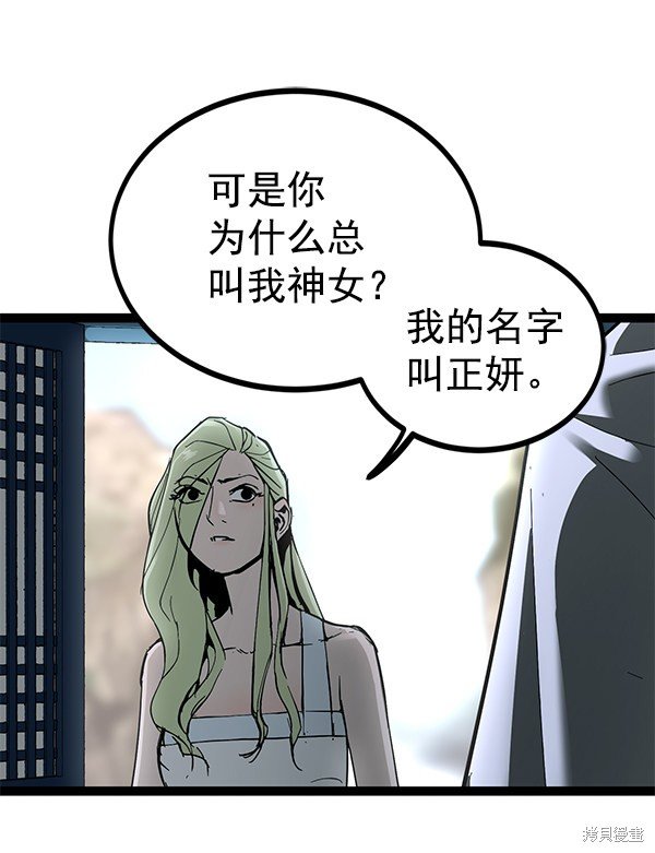第142话