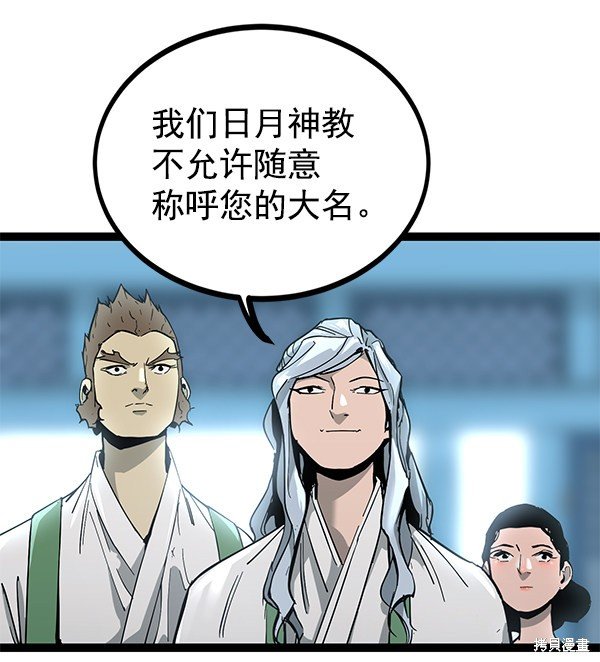 第142话