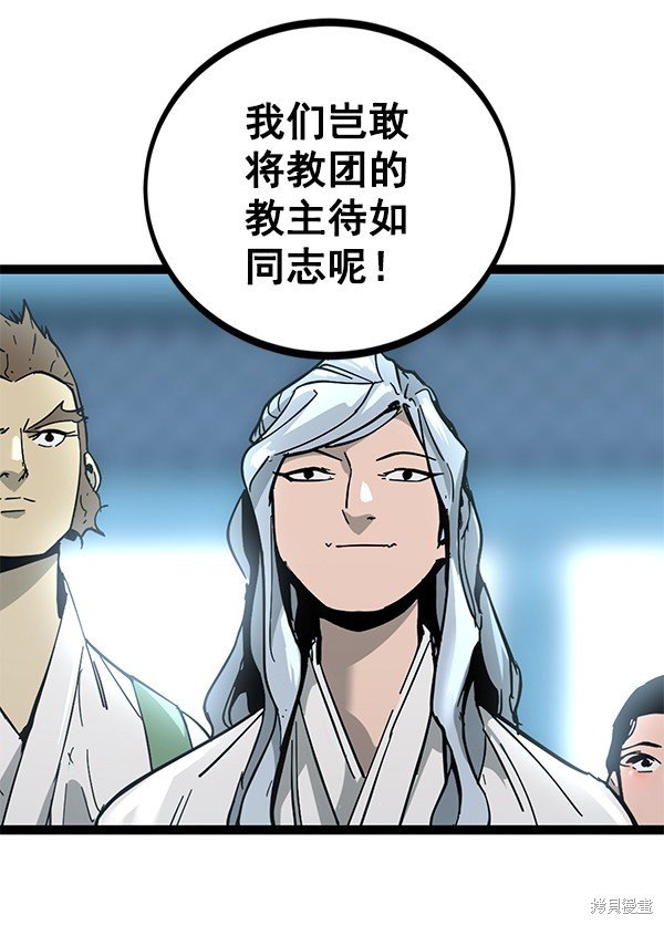 第142话