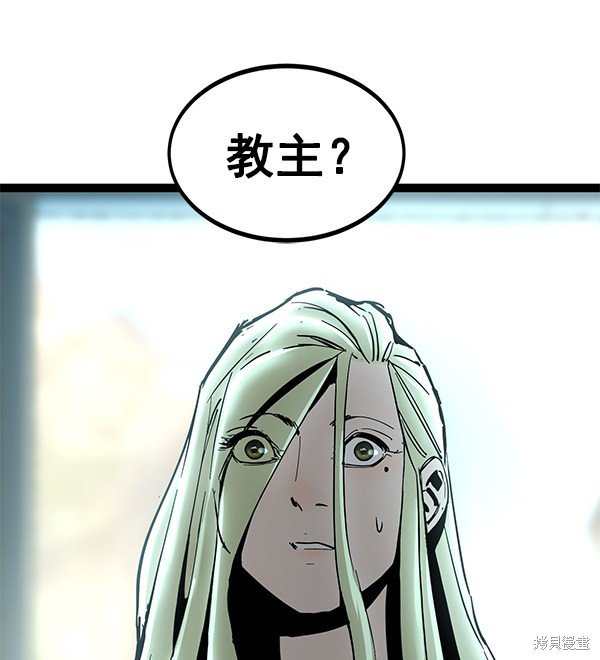 第142话