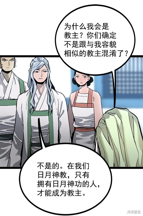第142话