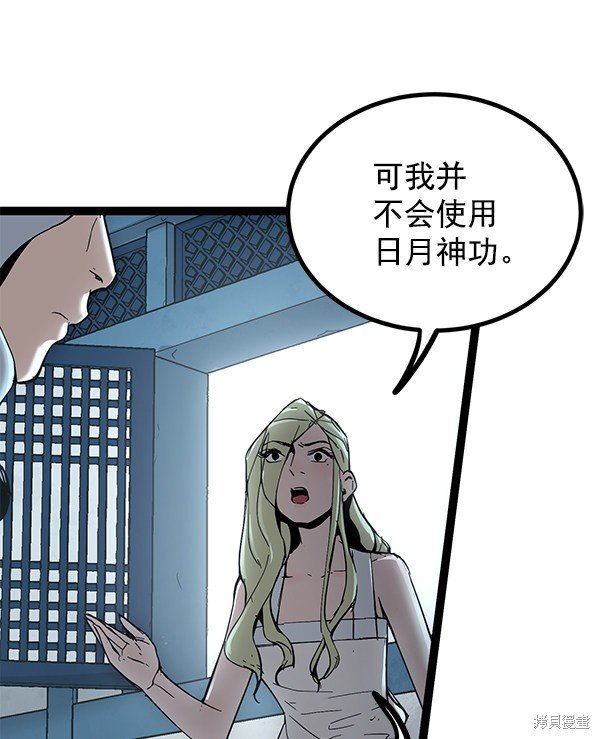 第142话