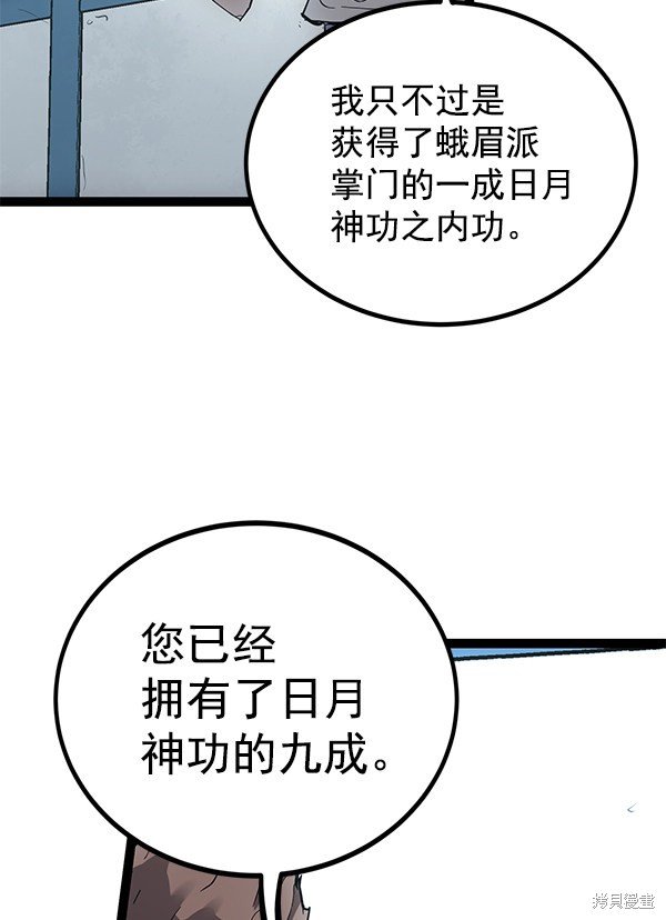 第142话