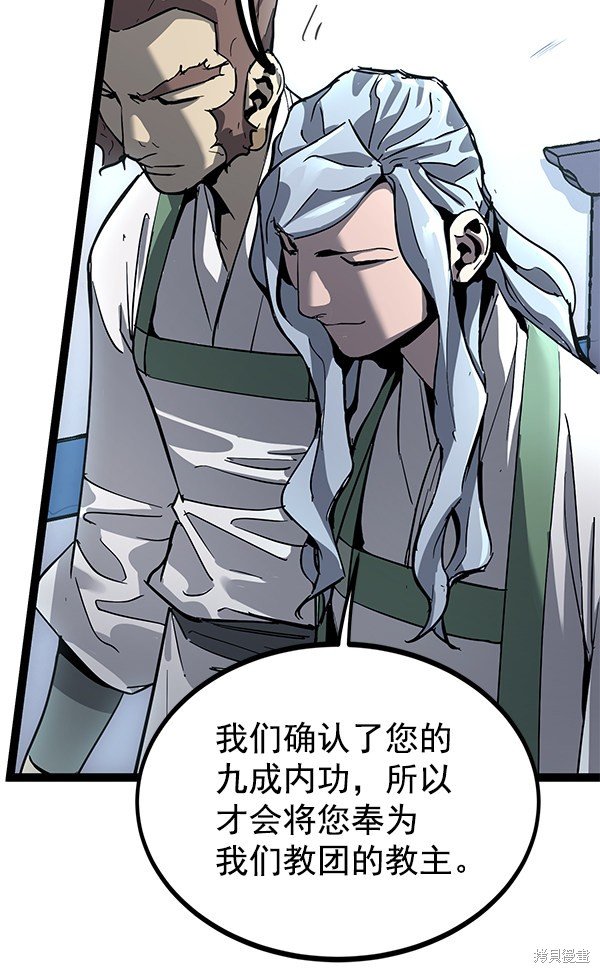 第142话