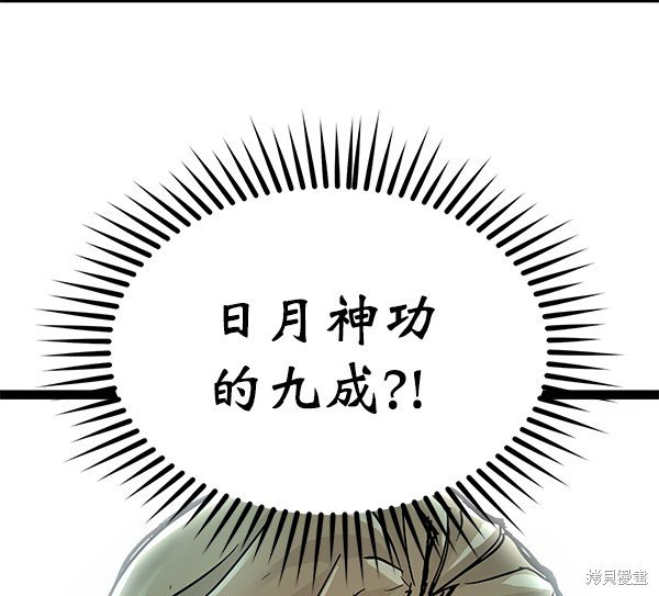 第142话