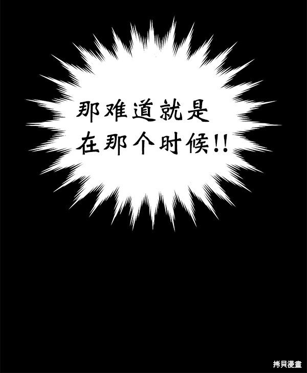 第142话