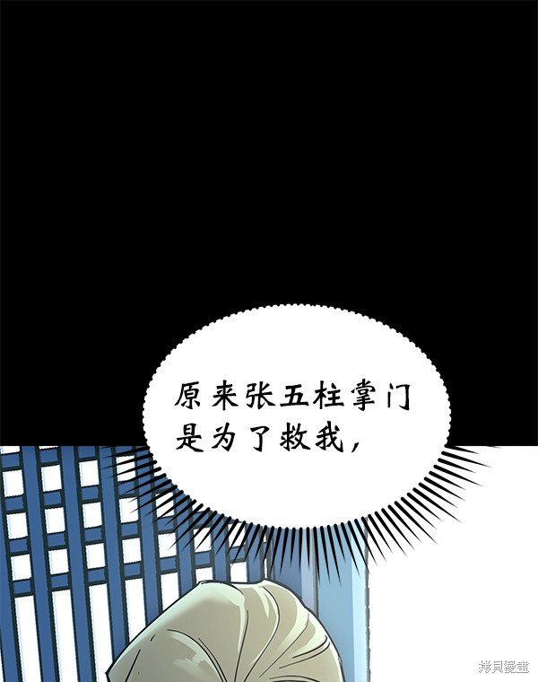 第142话