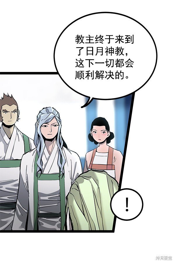 第142话