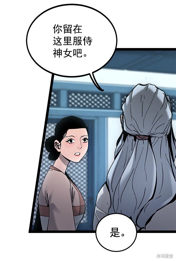 第142话