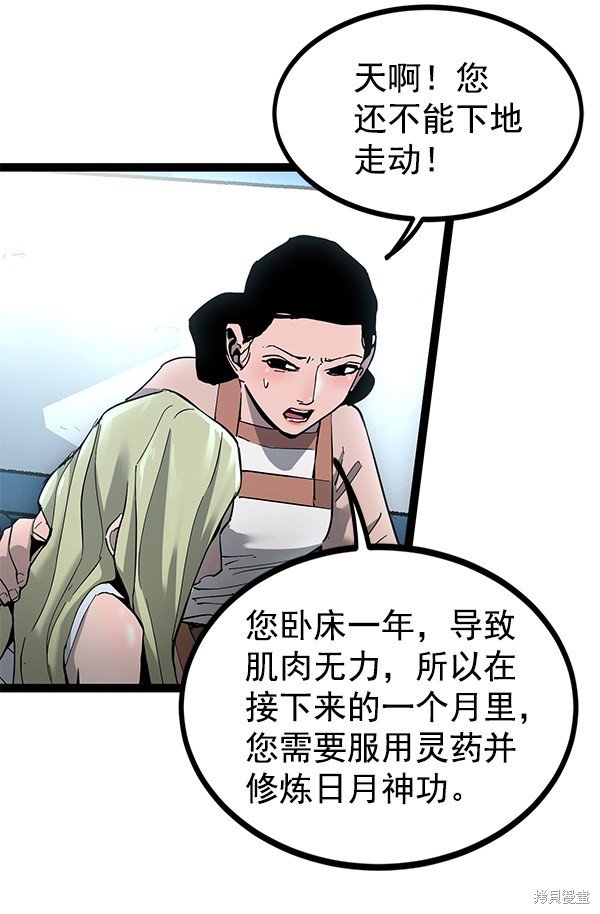 第142话