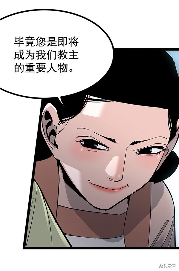 第142话